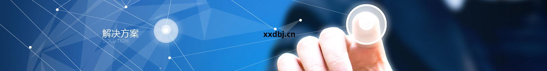 物(wu)聯(lian)網(wang)