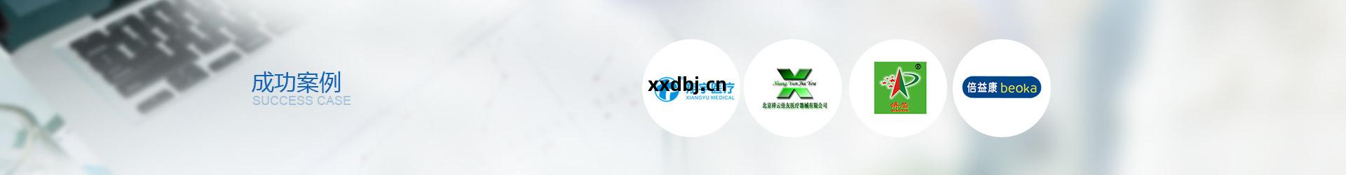 合作(zuo)客戶(hu)