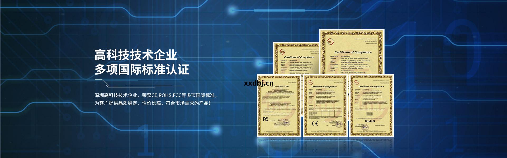 深(shen)圳市(shi)澤創偉業科技有(you)限公司(si)