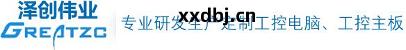 深(shen)圳市(shi)澤創偉業科技有(you)限公司(si) 