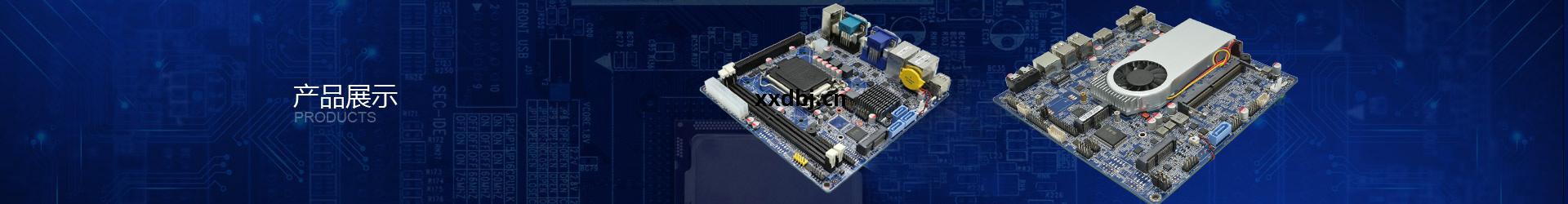 工控(kong)產(chan)品(pin)