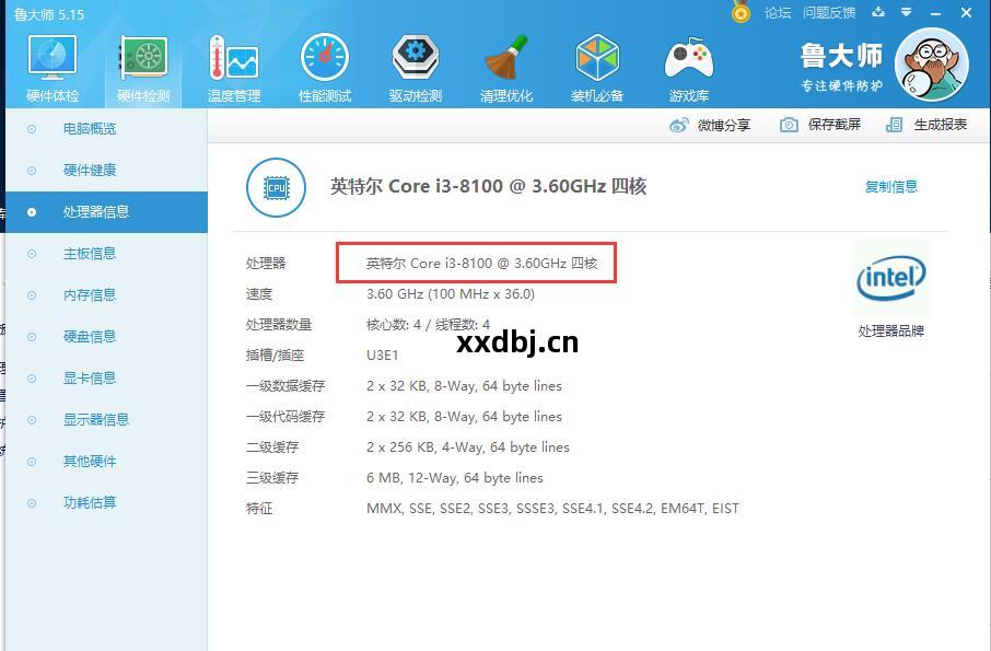 I3 8100參數性能與(yu)七代(dai)I5 7400相(xiang)比哪(na)個(ge)強？讓(rang)我(wo)用(yong)OPS電(dian)腦(nao)測(ce)給妳們(men)看