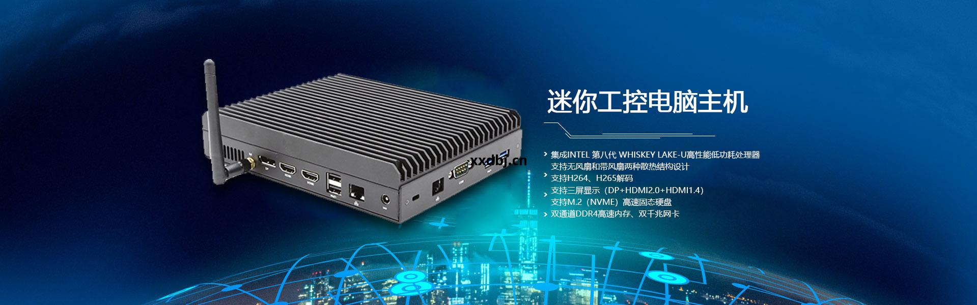 無風(feng)扇工(gong)控電(dian)腦(nao)G6200DL